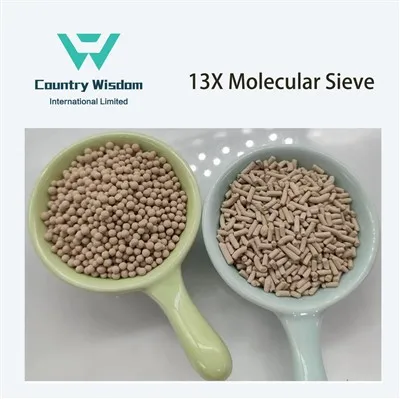 High Adsorption Speed ​​13X Molecular Sieve
